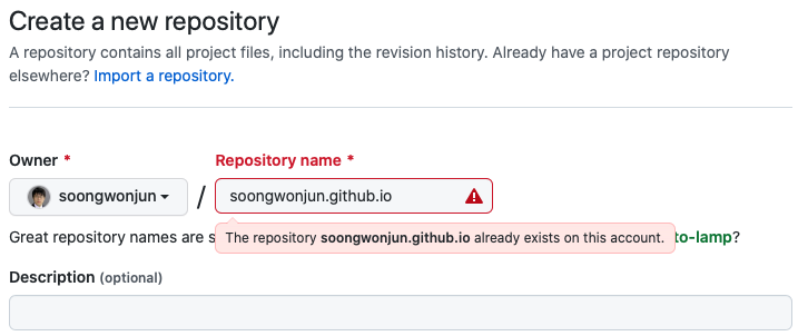 Github_Blog_Create_Repository